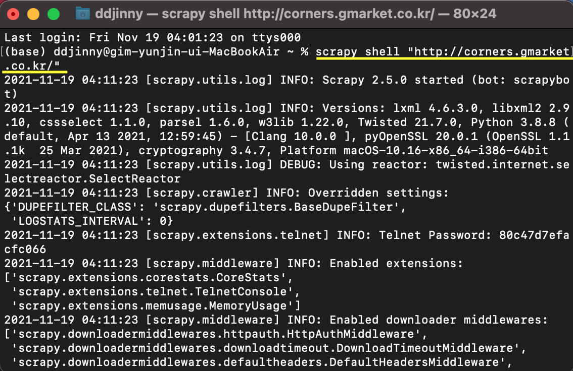 scrapy shell 열기